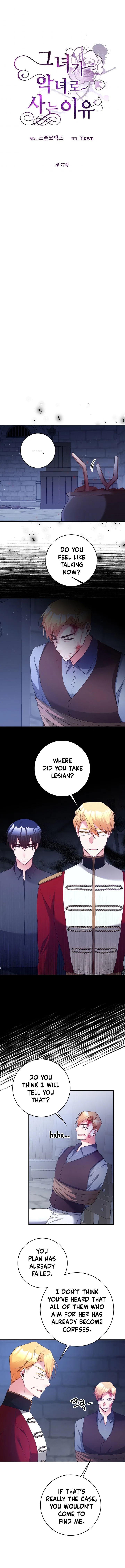Why She Lives as a Villainess Chapter 77 – Page 4
