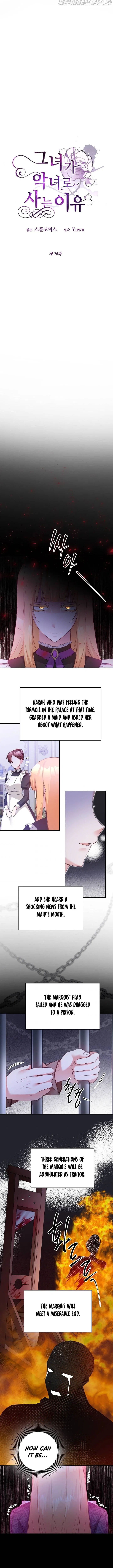 Why She Lives as a Villainess Chapter 76 – Page 8