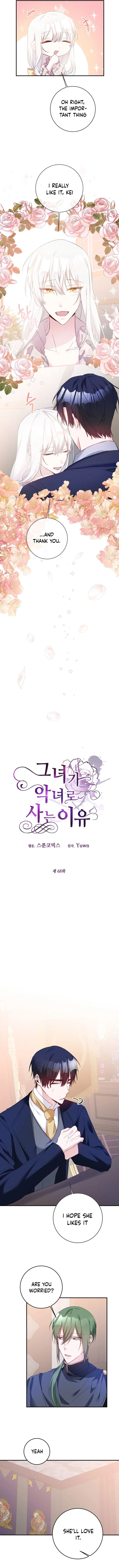 Why She Lives as a Villainess Chapter 68 – Page 6
