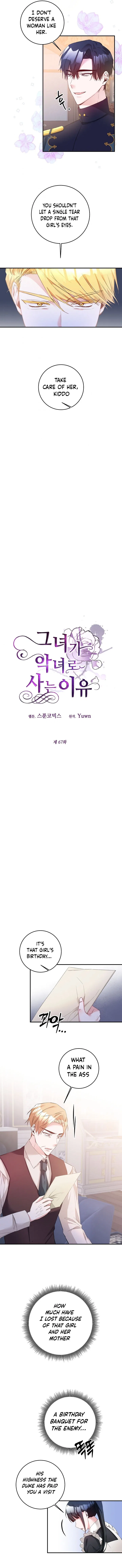 Why She Lives as a Villainess Chapter 67 – Page 6