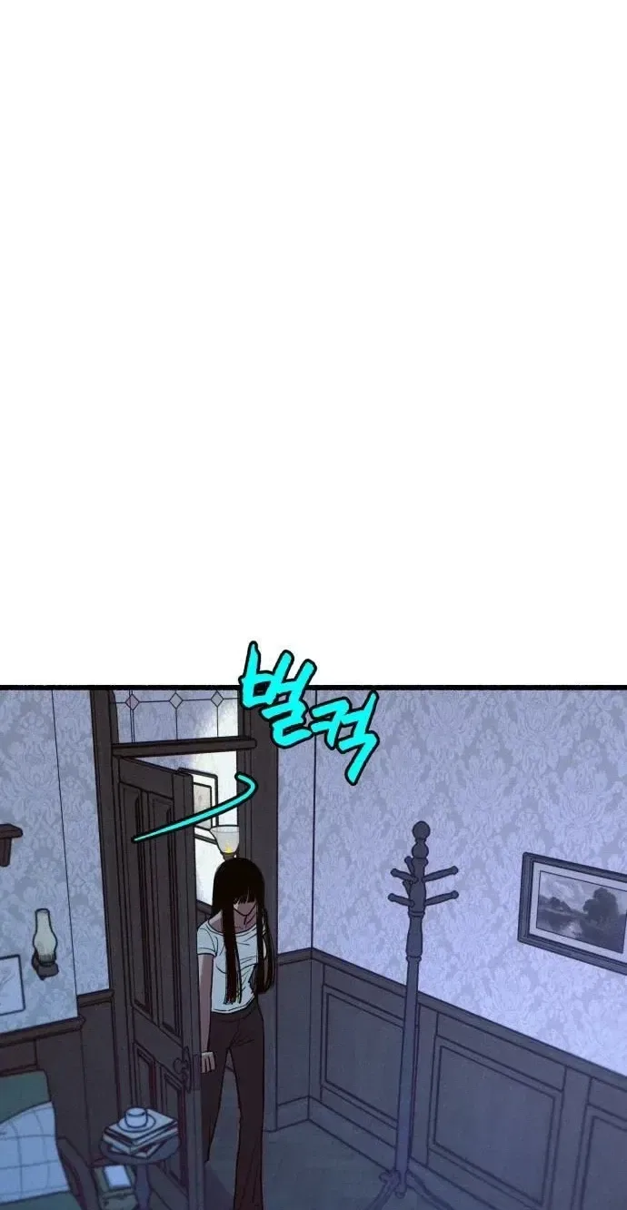 Clone Chapter 35 – Page 9
