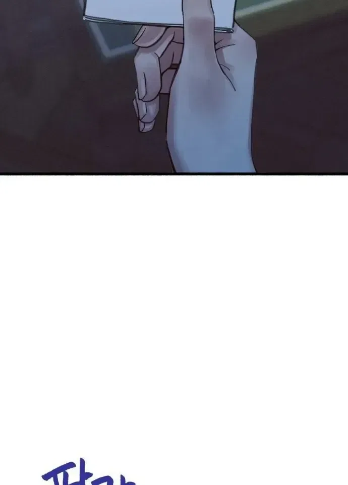 Clone Chapter 35 – Page 13
