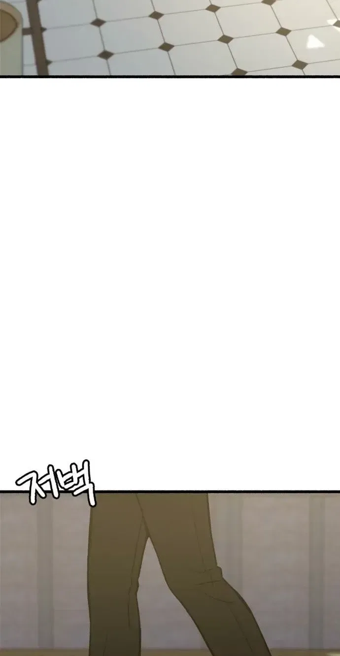 Clone Chapter 35 – Page 77