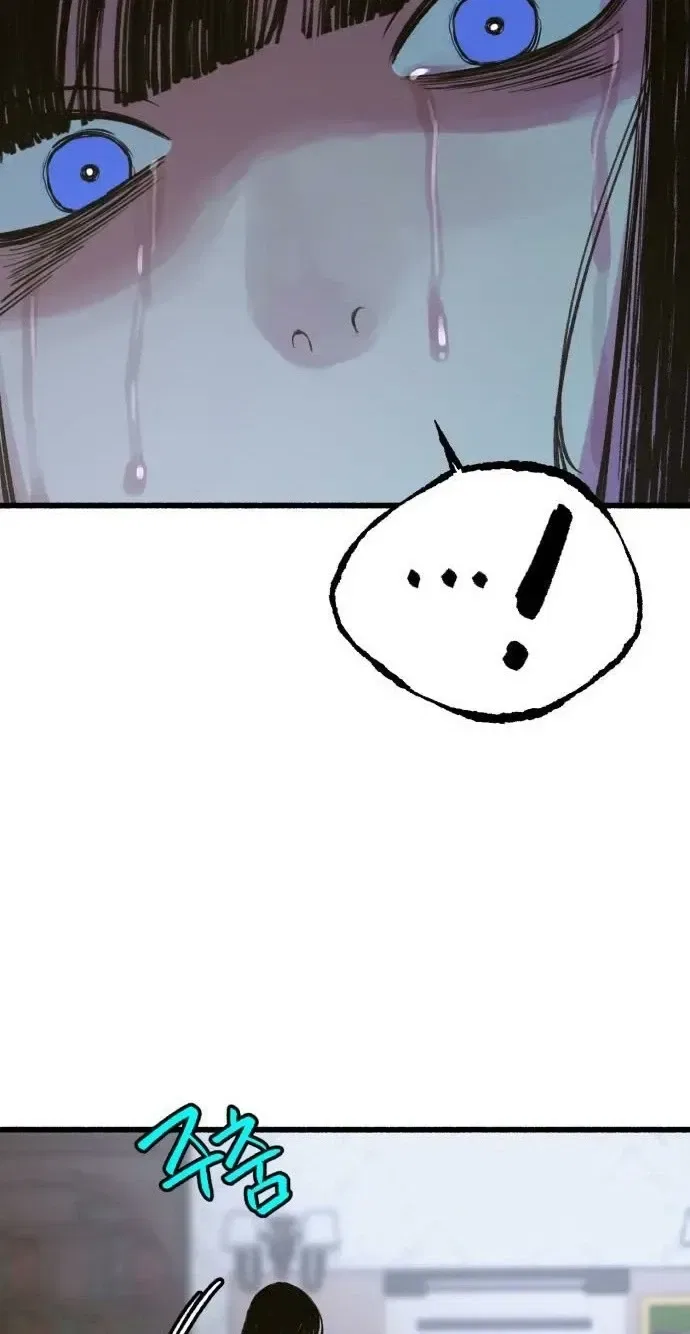 Clone Chapter 35 – Page 96