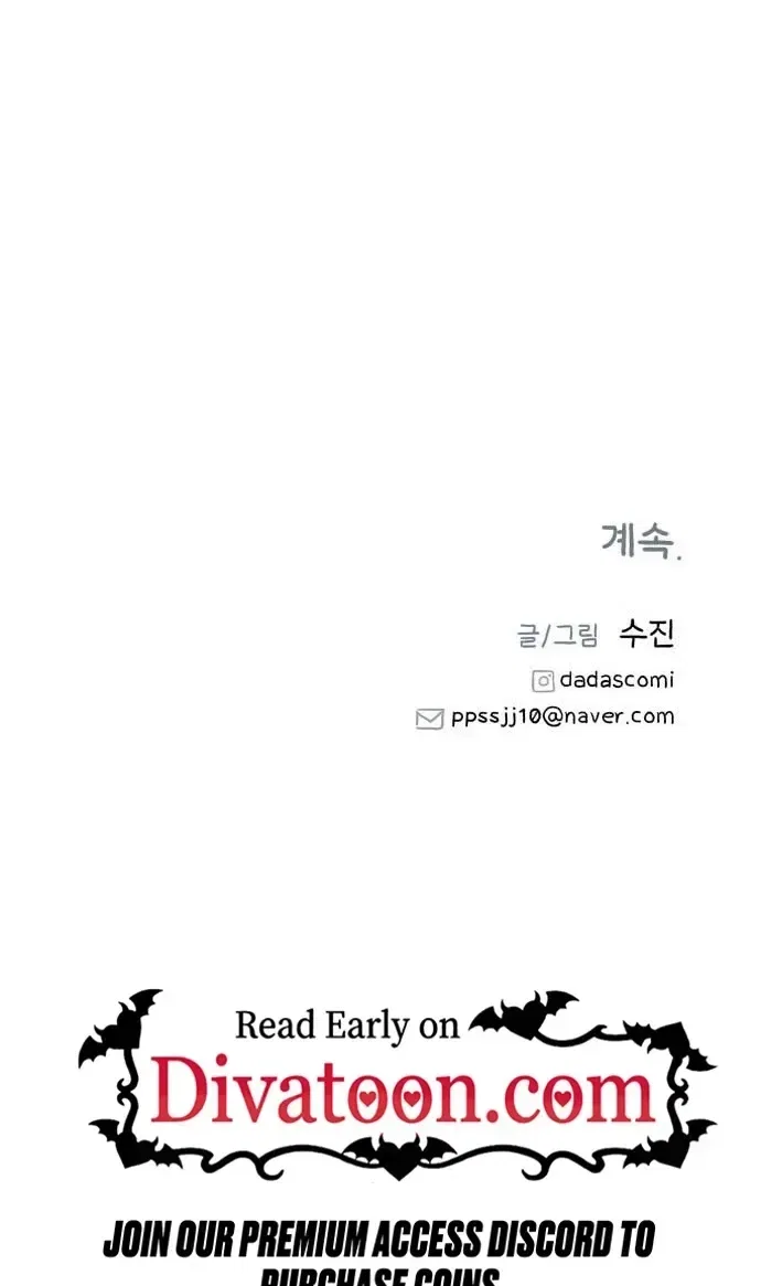 Clone Chapter 35 – Page 109