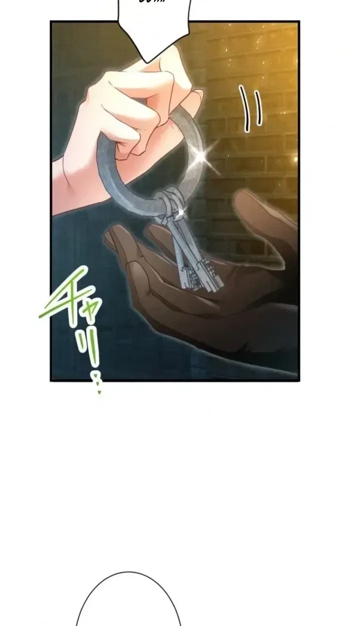 I Committed a One-Night Mistake with the Young Lady? Chapter 66 – Page 20