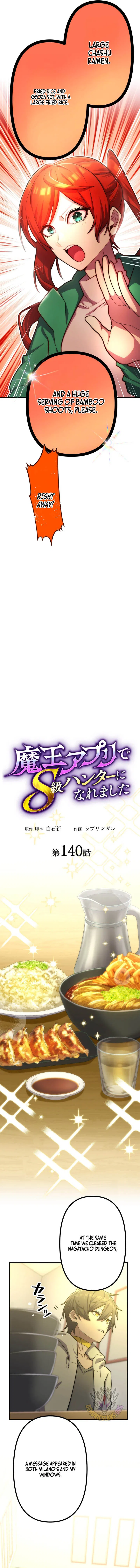 I Became an S-Rank Hunter with the Demon Lord App Chapter 140 – Page 2