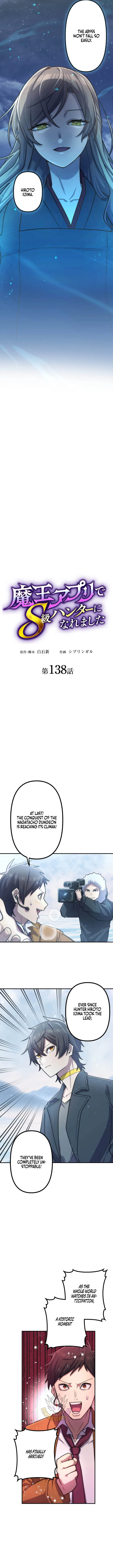 I Became an S-Rank Hunter with the Demon Lord App Chapter 138 – Page 5
