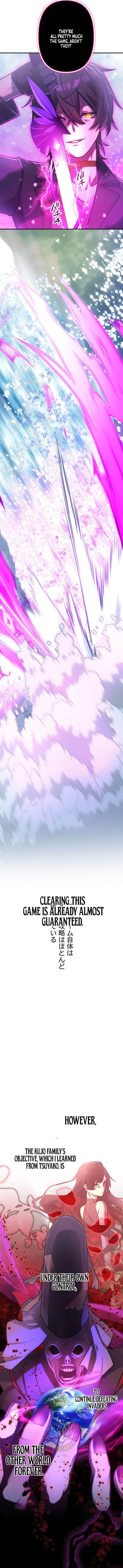 I Became an S-Rank Hunter with the Demon Lord App Chapter 138 – Page 12