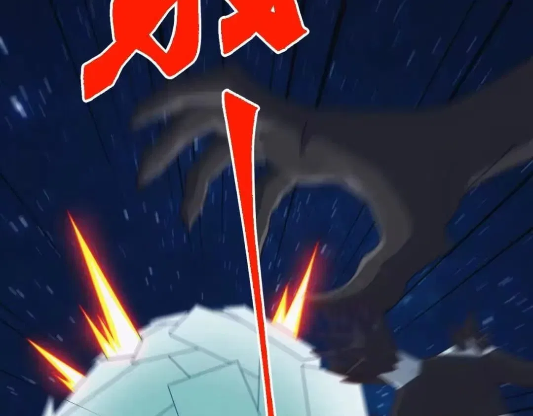Invasion of the Myriad Races: Starting by Taming a Legendary Beast Chapter 93 – Page 88