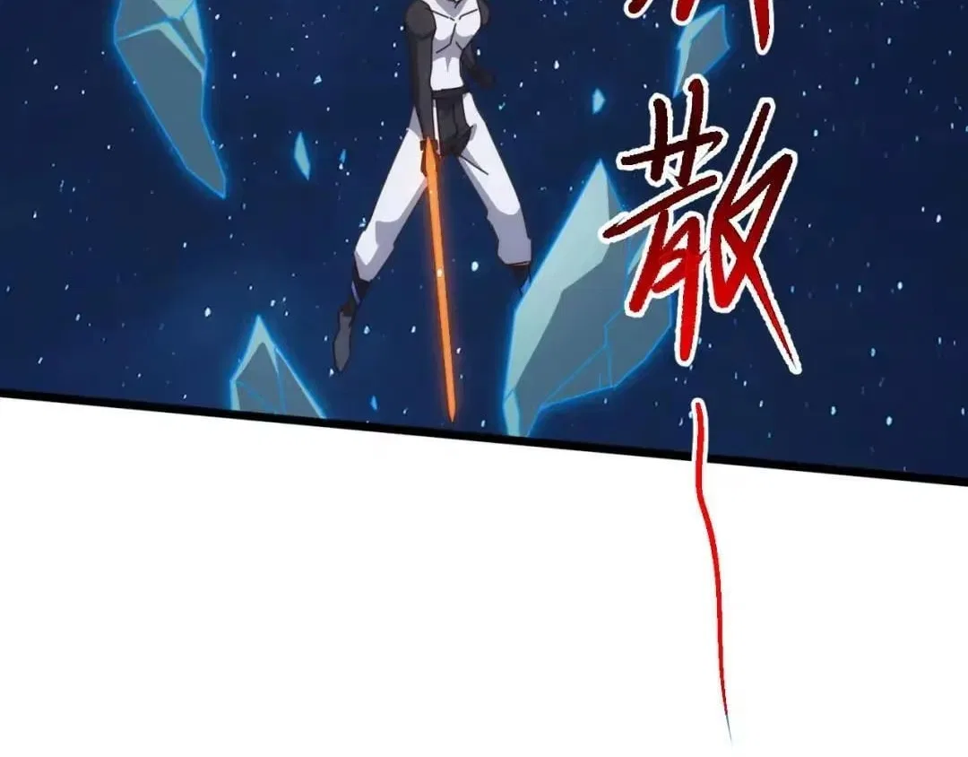 Invasion of the Myriad Races: Starting by Taming a Legendary Beast Chapter 93 – Page 123