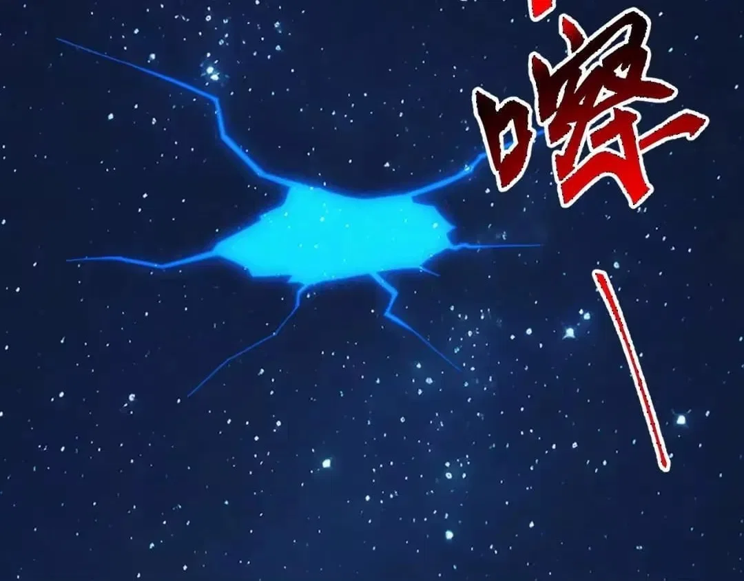 Invasion of the Myriad Races: Starting by Taming a Legendary Beast Chapter 93 – Page 125