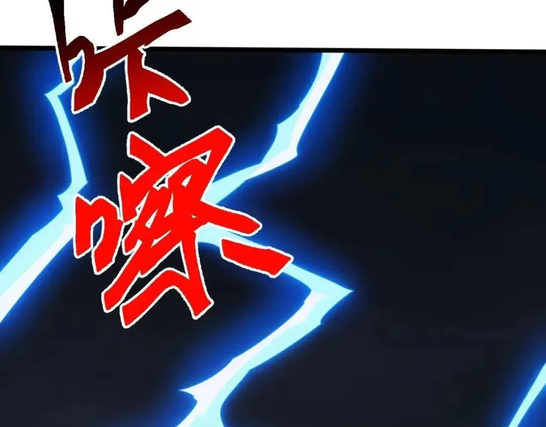 Invasion of the Myriad Races: Starting by Taming a Legendary Beast Chapter 93 – Page 140