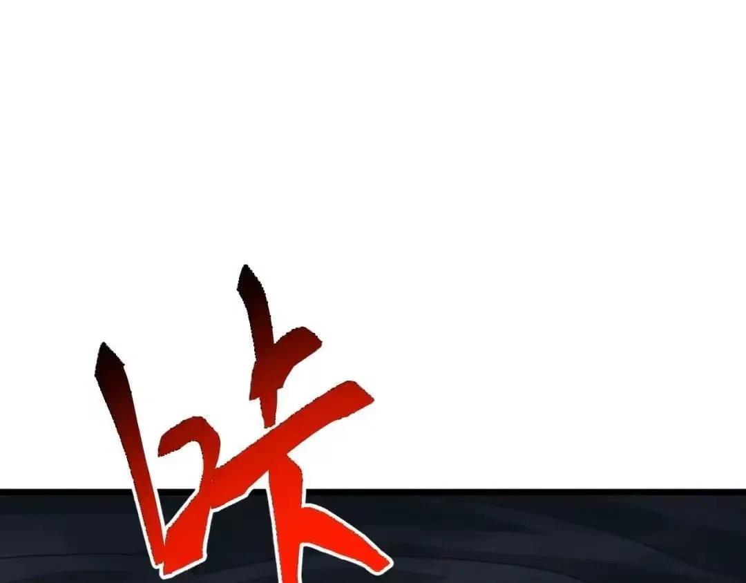 Invasion of the Myriad Races: Starting by Taming a Legendary Beast Chapter 93 – Page 149