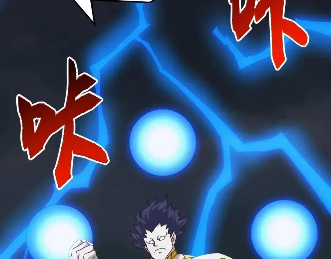 Invasion of the Myriad Races: Starting by Taming a Legendary Beast Chapter 93 – Page 152