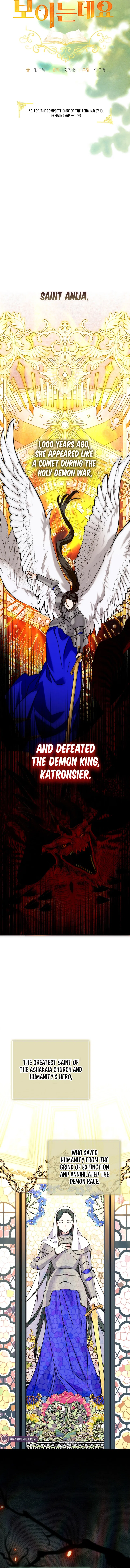 I Can See the Title Chapter 36 – Page 5