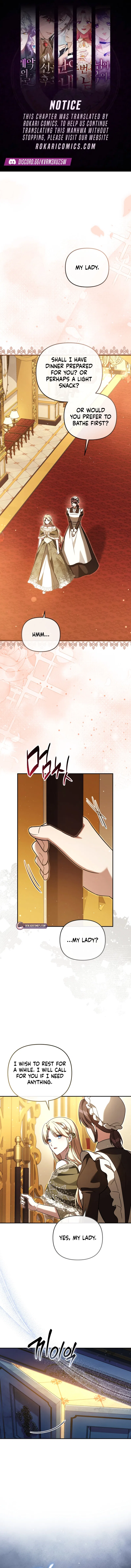 Even if I Hide My Power, the Noble Lady Is the Strongest Chapter 44 – Page 2