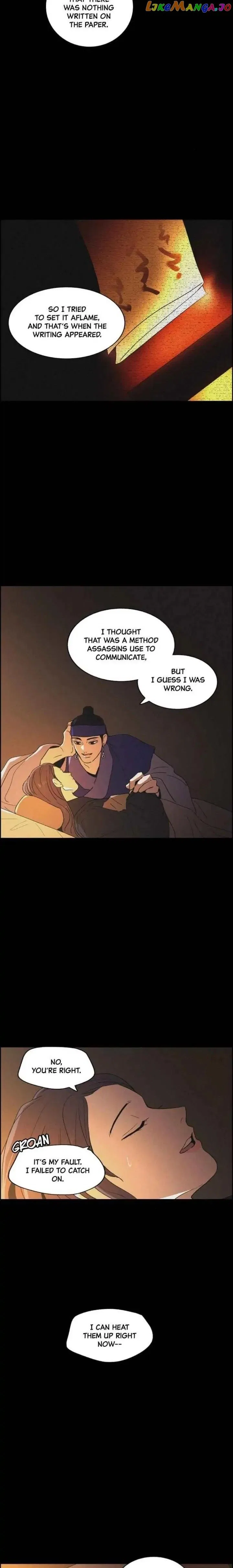 Love Song for Illusion Chapter 85 – Page 2