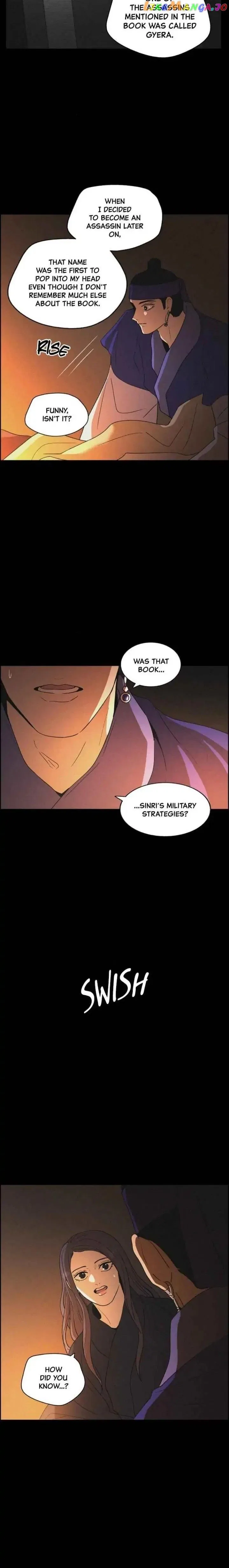 Love Song for Illusion Chapter 85 – Page 5