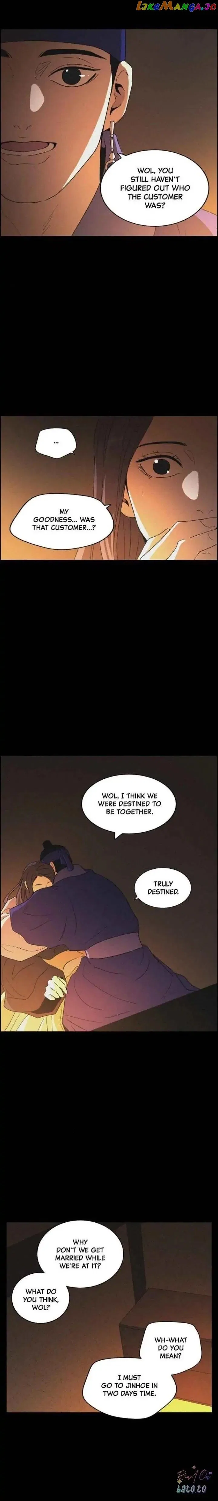Love Song for Illusion Chapter 85 – Page 6