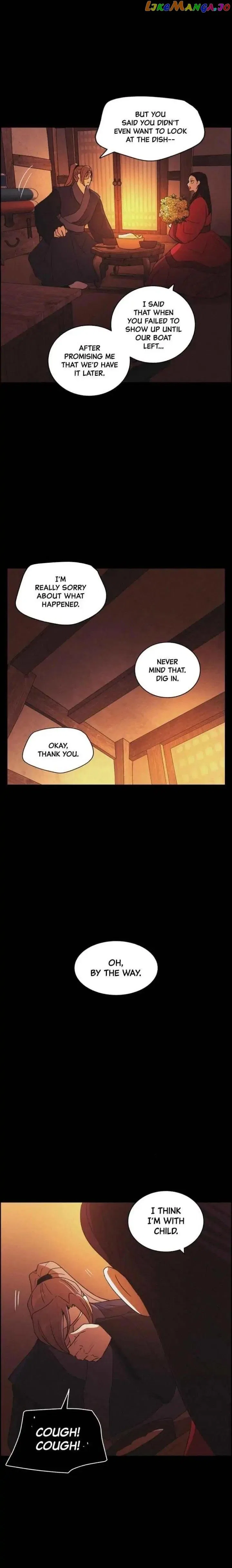 Love Song for Illusion Chapter 85 – Page 17