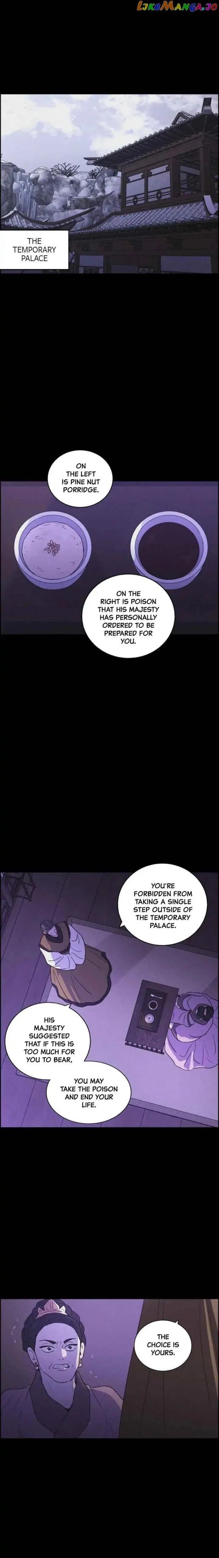 Love Song for Illusion Chapter 84 – Page 1