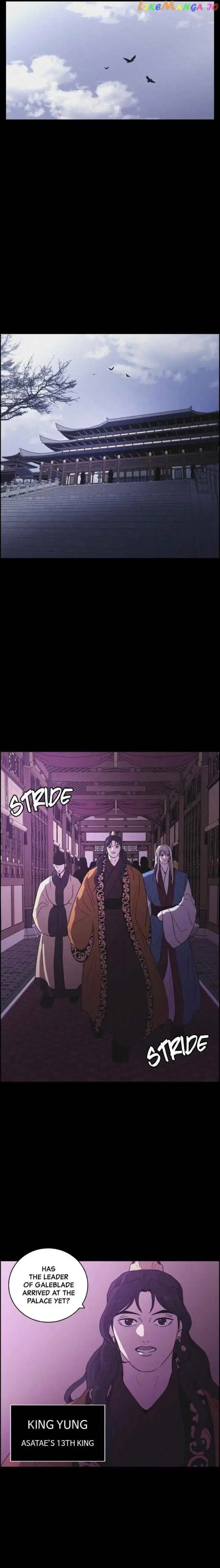 Love Song for Illusion Chapter 84 – Page 4