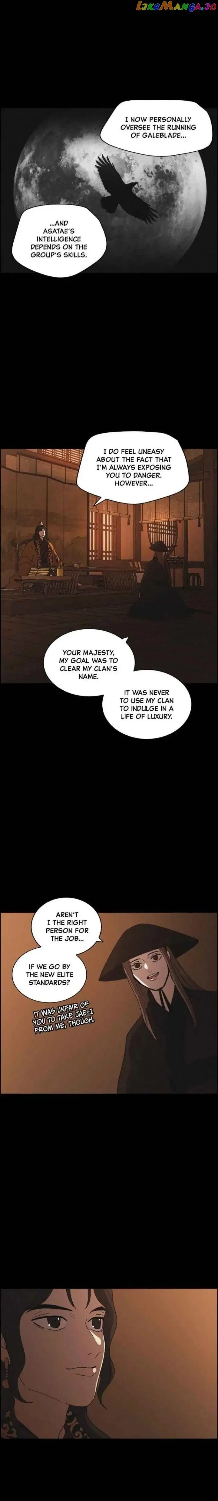 Love Song for Illusion Chapter 84 – Page 8
