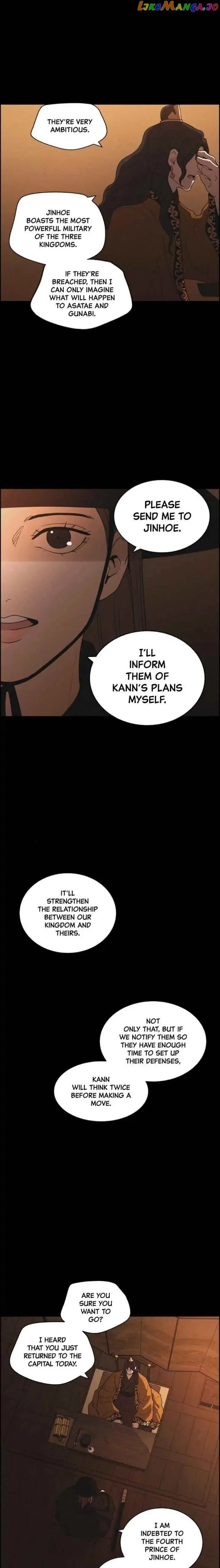 Love Song for Illusion Chapter 84 – Page 10