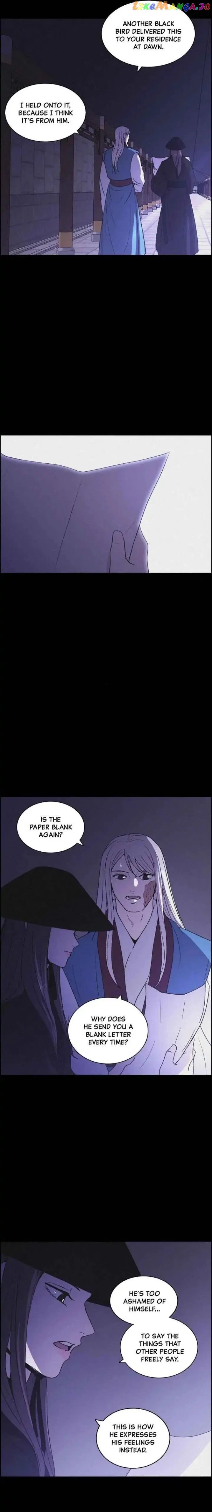 Love Song for Illusion Chapter 84 – Page 13
