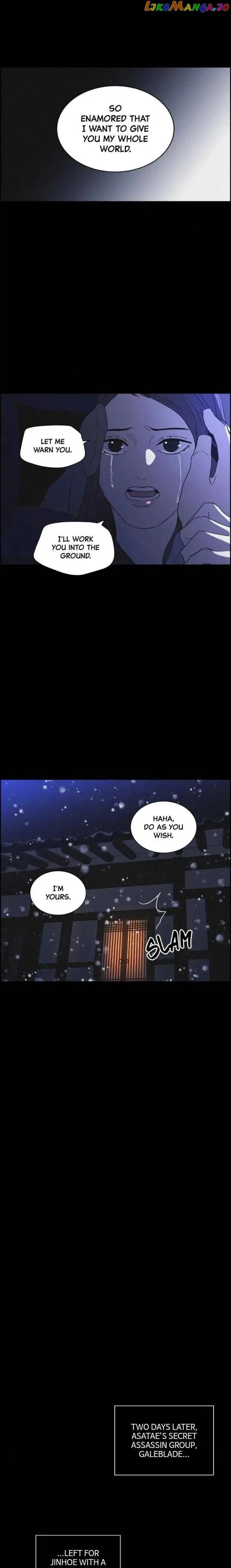 Love Song for Illusion Chapter 84 – Page 20