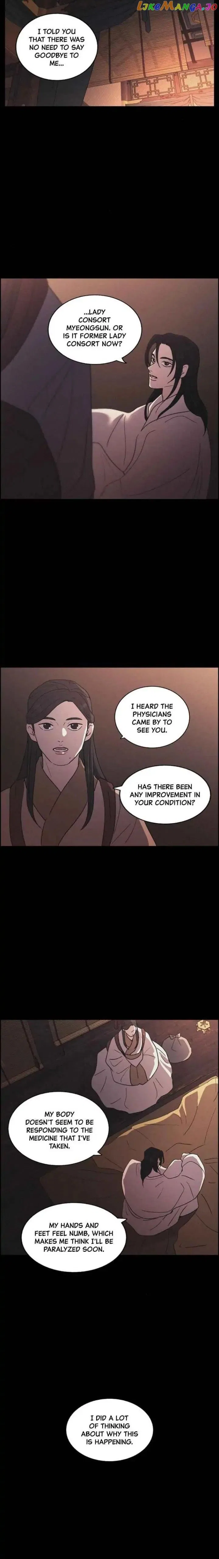 Love Song for Illusion Chapter 83 – Page 4