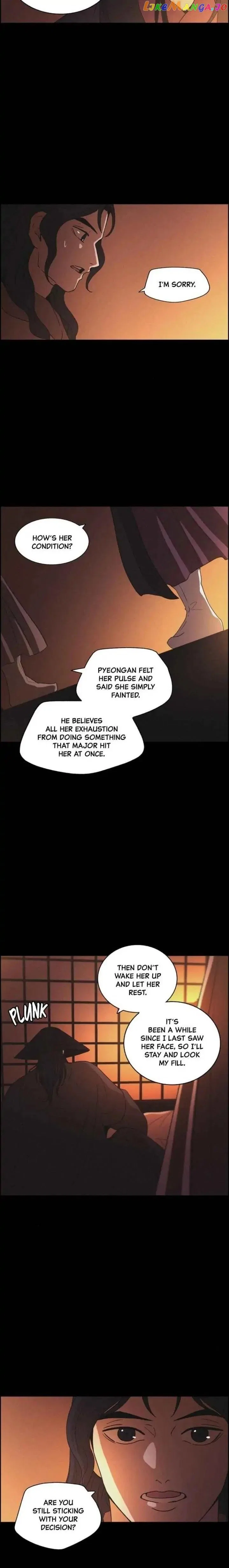 Love Song for Illusion Chapter 83 – Page 17