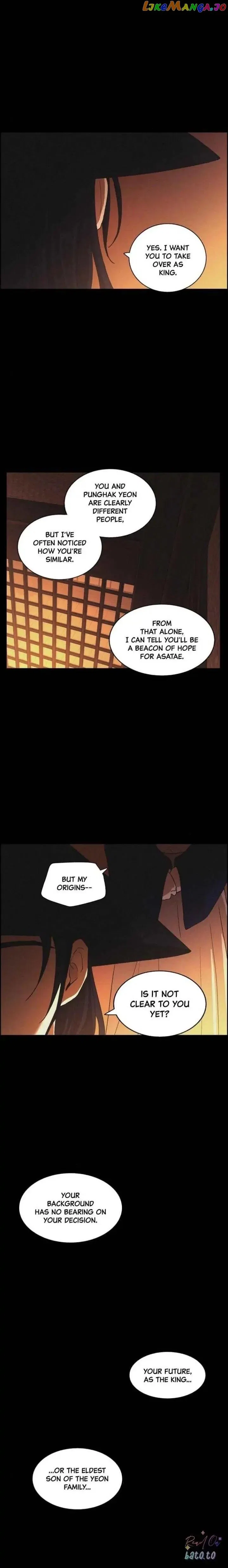 Love Song for Illusion Chapter 83 – Page 18