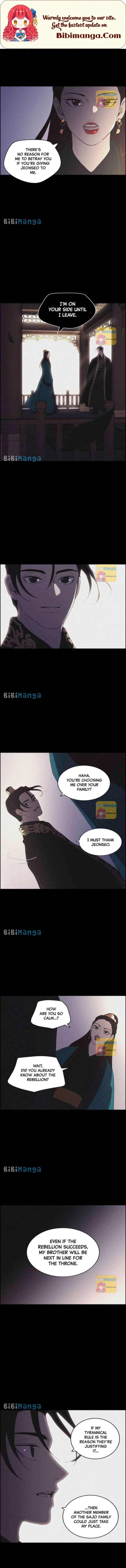 Love Song for Illusion Chapter 71 – Page 1
