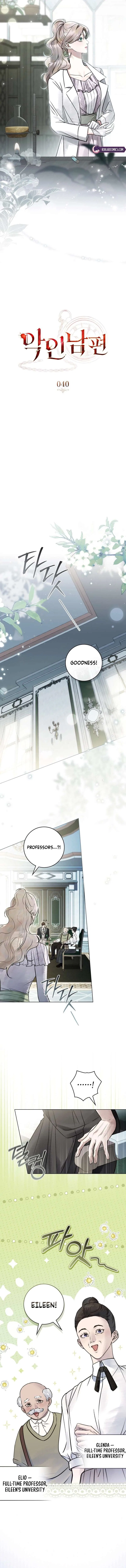 Wicked Husband Chapter 40 – Page 5