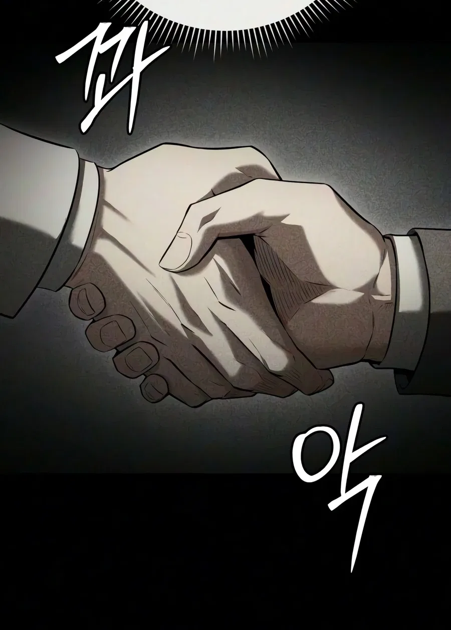 The Seventh Prince Wants to Bail Chapter 16 – Page 13