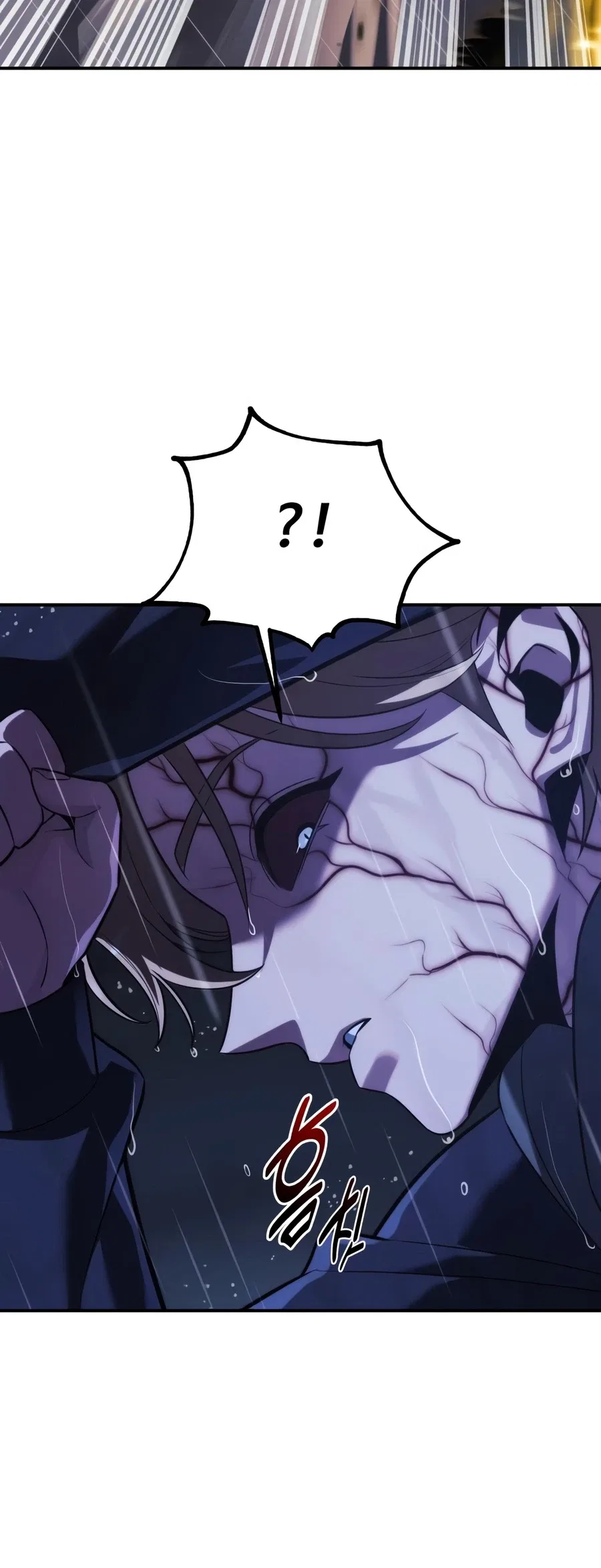The Extra’s Academy Survival Guide Chapter 118 – Page 15