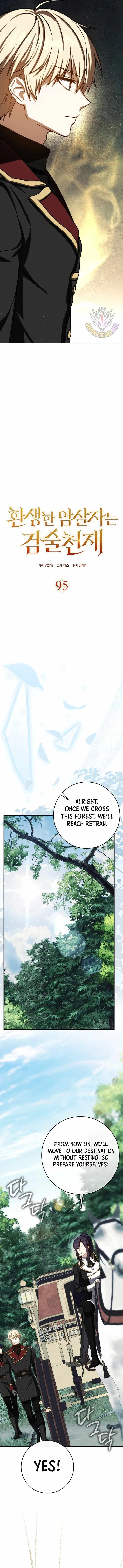 The Reincarnated Assassin is a Genius Swordsman Chapter 95 – Page 3