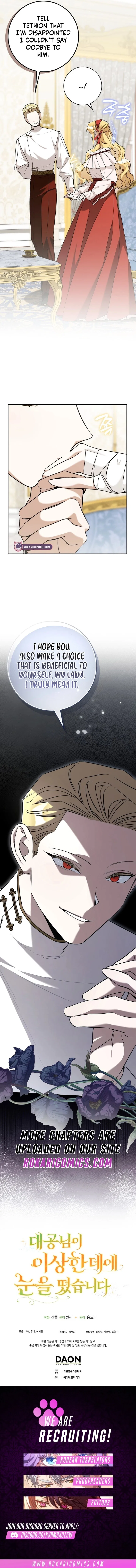The Grand Duke Opened His Eyes in a Strange Place Chapter 36 – Page 14