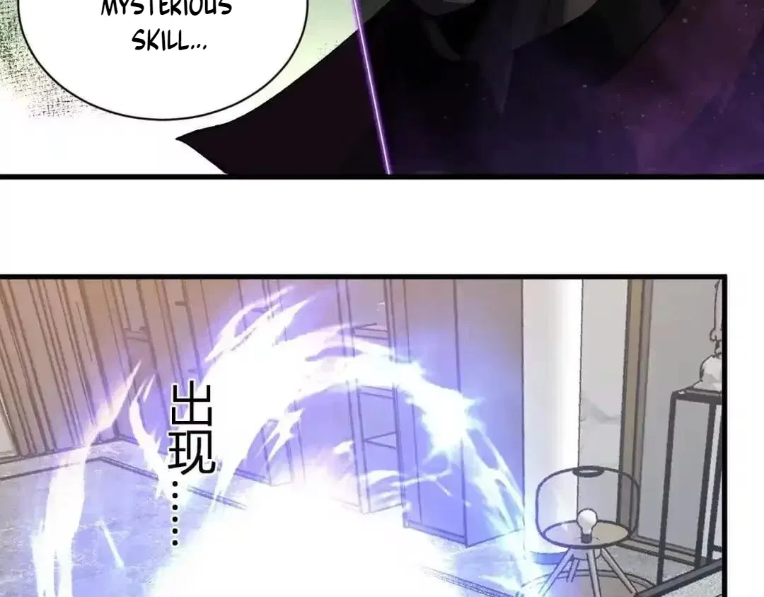 Virus King Chapter 129 – Page 39