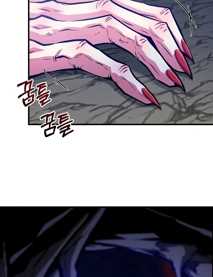 The Ruler Of Darkness Chapter 25 – Page 7