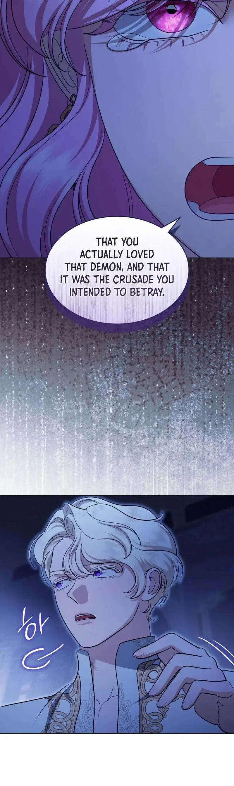 The Empress’s Concubine Scandal Chapter 42 – Page 2