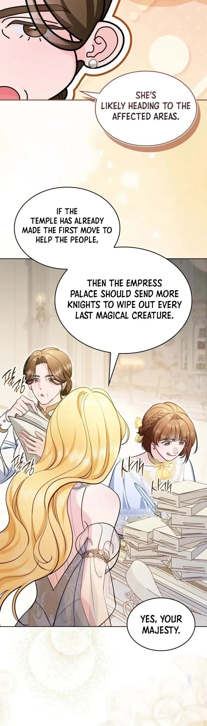 The Empress’s Concubine Scandal Chapter 42 – Page 17