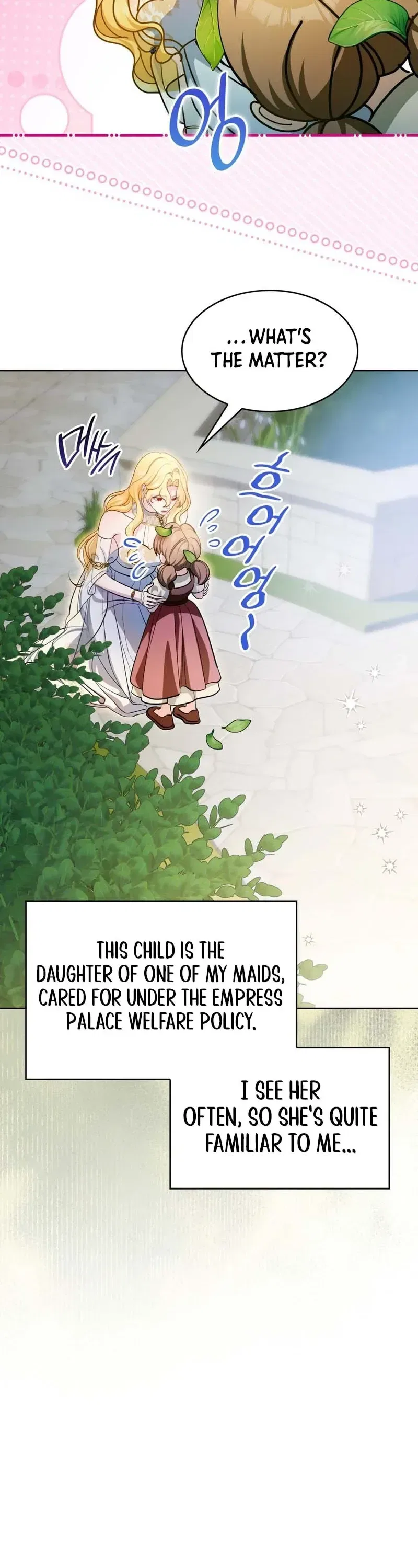 The Empress’s Concubine Scandal Chapter 42 – Page 27