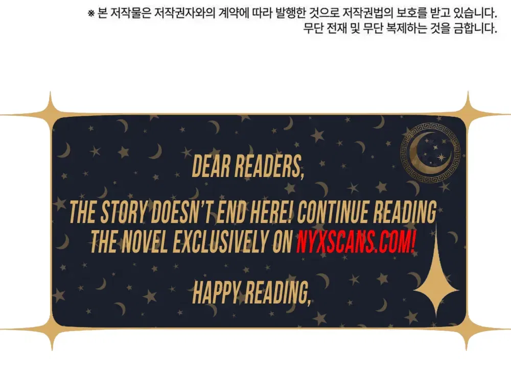 The Empress’s Concubine Scandal Chapter 42 – Page 42