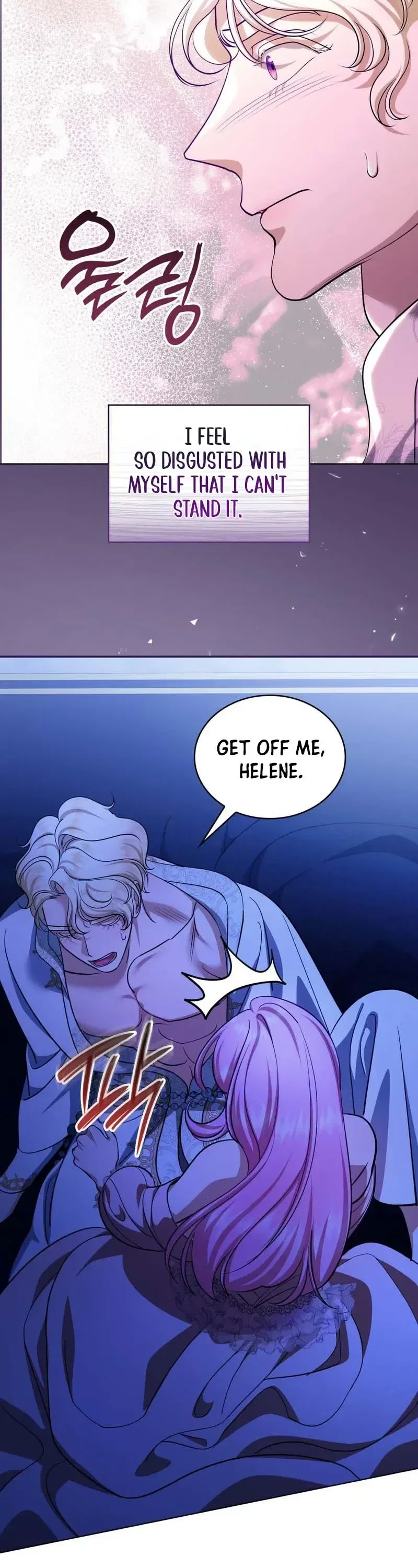 The Empress’s Concubine Scandal Chapter 41 – Page 37