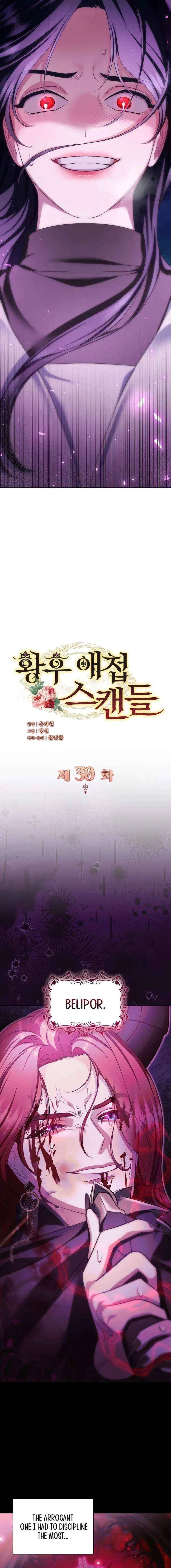 The Empress’s Concubine Scandal Chapter 30 – Page 9