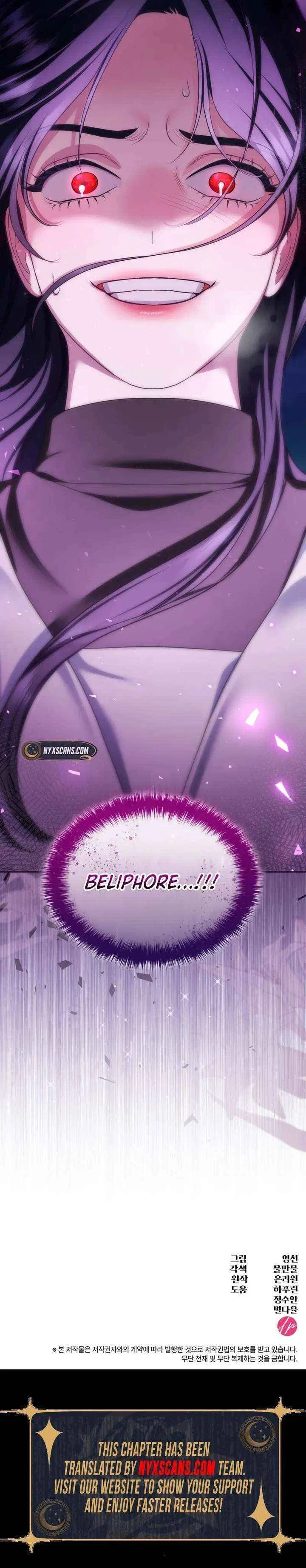 The Empress’s Concubine Scandal Chapter 29 – Page 24