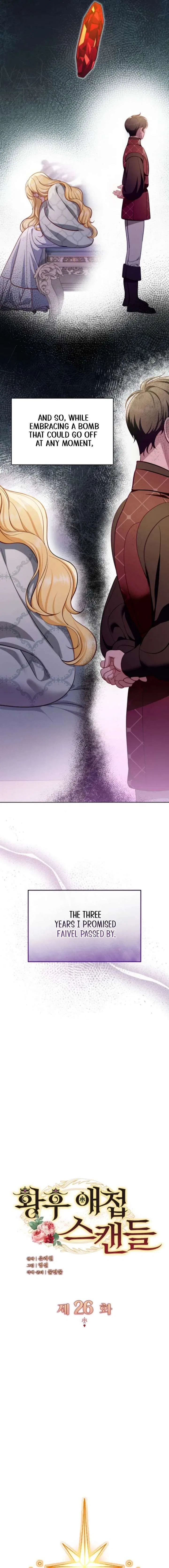 The Empress’s Concubine Scandal Chapter 26 – Page 2